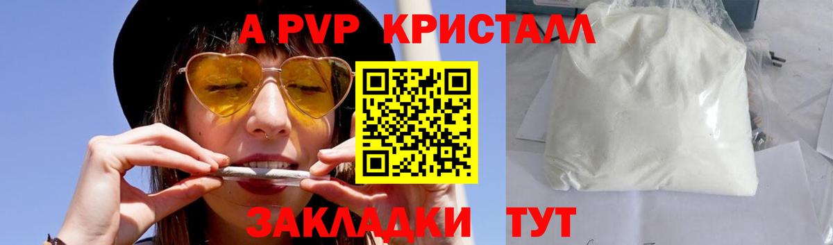 Alpha PVP Соль  Вход с VPN  Альфа ПВП Соль  Альфа ПВП  Новый Уренгой 