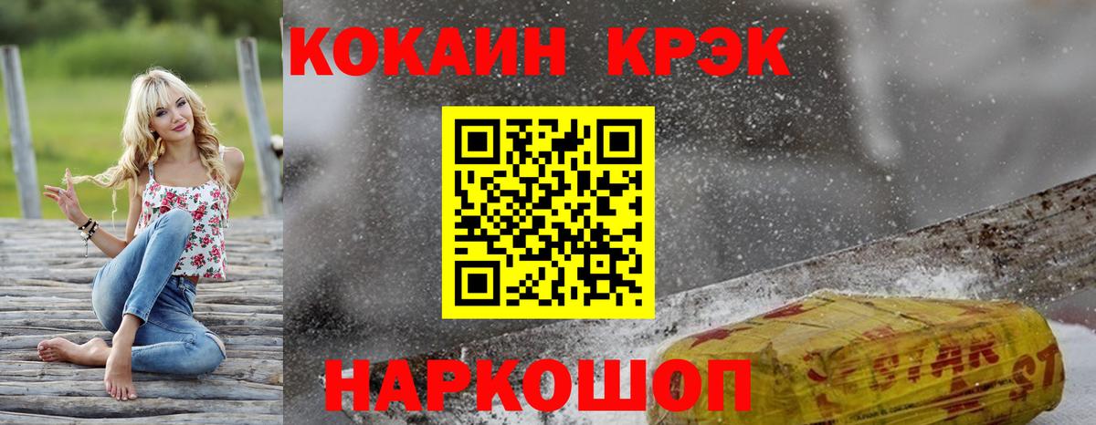 КОКАИН Columbia Новый Уренгой