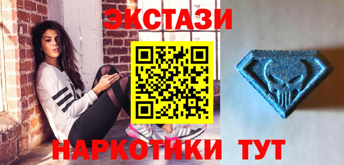 МЕФ кристаллы  Метадон  Новый Уренгой  ГАШ  Вход с VPN  ГАШИШ  Кокаин  Alpha-PVP СК кристаллы  Каннабис 
