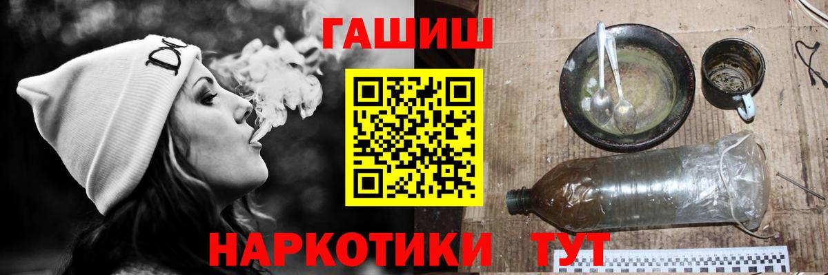 ГАШ Изолятор  даркнет сайт  Новый Уренгой  Вход с VPN 