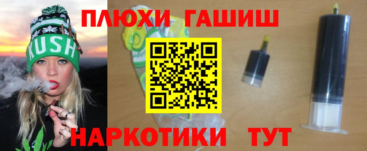 ГАШ 40% ТГК Новый Уренгой