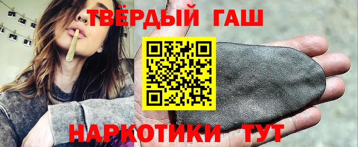 Бутират Новый Уренгой