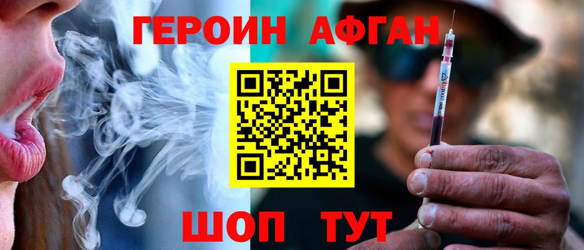 Новый Уренгой  Героин VHQ  Вход с VPN 