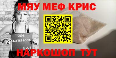 ешки Партизанск