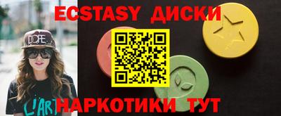 мяу мяу мука Первоуральск