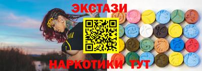 ешки Партизанск