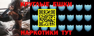 ешки Партизанск