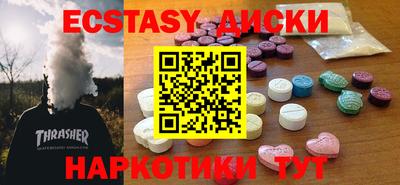 мяу мяу мука Первоуральск