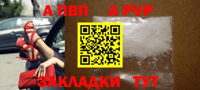 мяу мяу мука Первоуральск