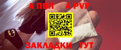 ешки Партизанск