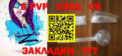 гашиш Пенза