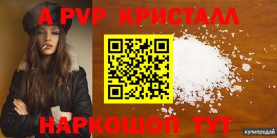 ешки Партизанск