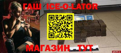 гашиш Пенза