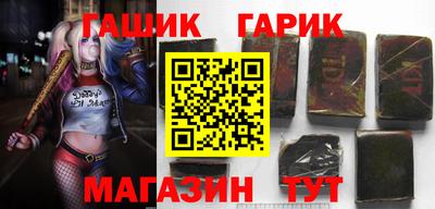 ешки Партизанск