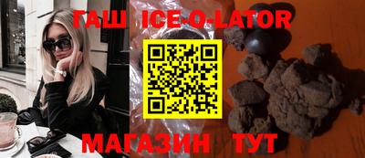 гашиш Пенза