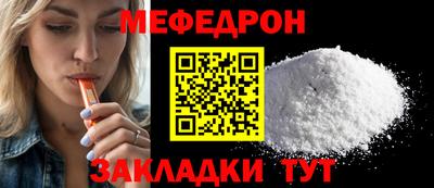 ешки Партизанск