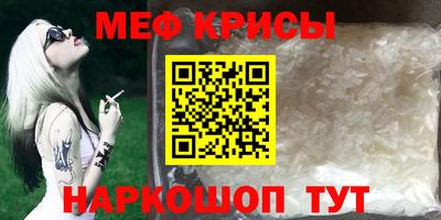 ешки Партизанск