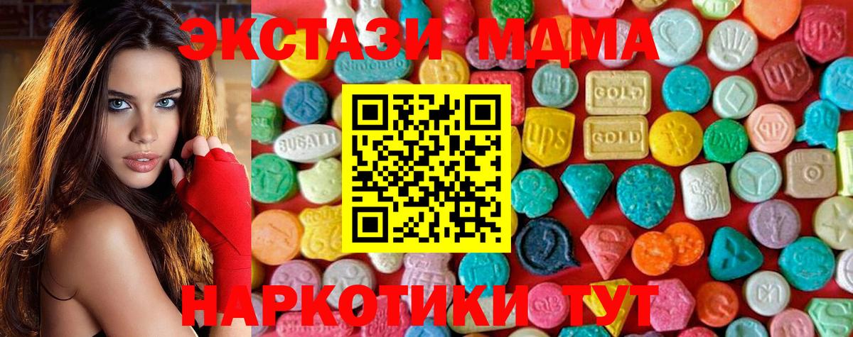 MDMA VHQ Новый Уренгой