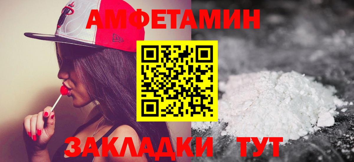 Метамфетамин витя  Метамфетамин витя  Новый Уренгой  Вход с VPN 