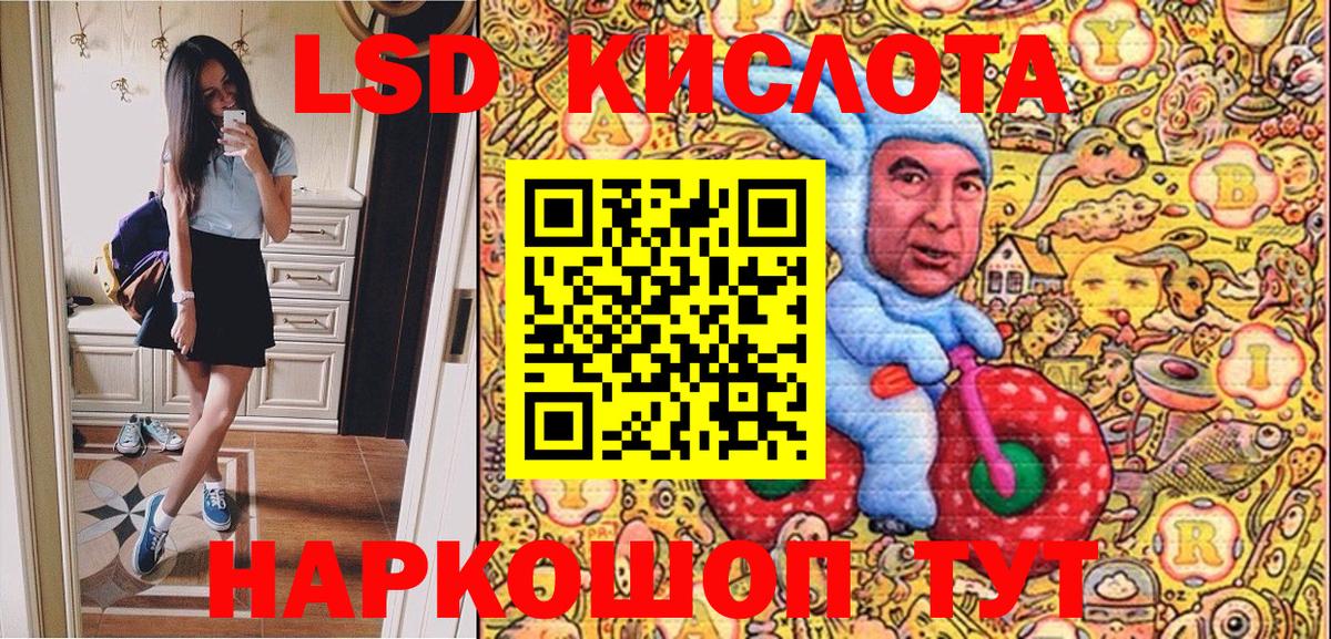 Марки 25I-NBOMe 1500мкг  Марки 25I-NBOMe 1500мкг  Марки 25I-NBOMe  Новый Уренгой  Вход с VPN 