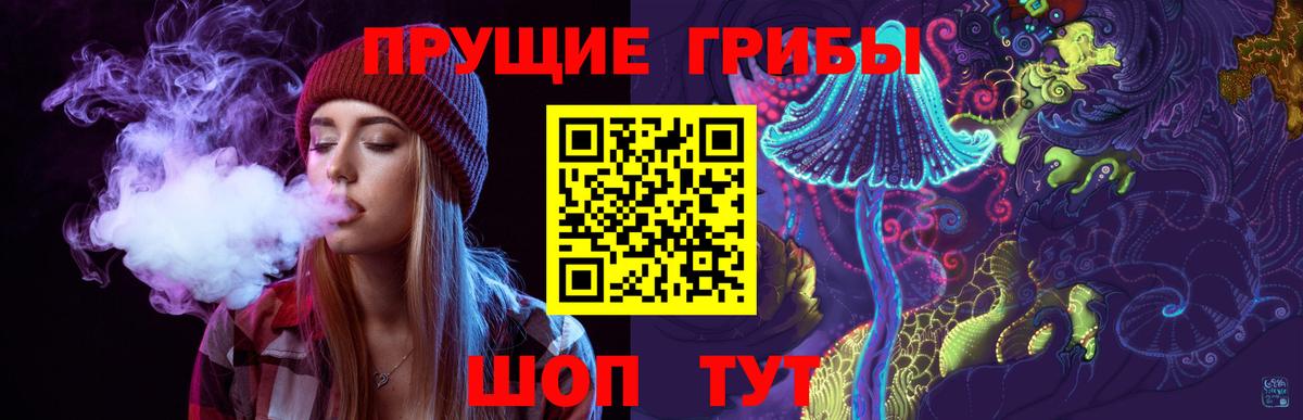 Галлюциногенные грибы мухоморы  Вход с VPN  Галлюциногенные грибы MAGIC MUSHROOMS  Новый Уренгой 